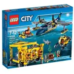 【TOYDREAMS】LEGO 城市 60096 深海探險指揮基地 DEEP SEA OPERATION BASE