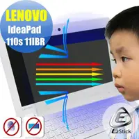 在飛比找momo購物網優惠-【Ezstick】Lenovo IdeaPad 110S 1