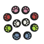 XBOX ONE/PS4/NS PRO/XBOX 360/PS3手把 通用類比鈕套 貓掌套🐾類比套 蘑菇頭 搖桿保護套