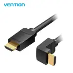 【VENTION 威迅】HDMI2.0 公對公 4K高清 2M 彎直頭(AAR系列)