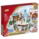 LEGO樂高積木 80109 202201 Chinese Festivals 亞洲限定版 - 新春冰上遊