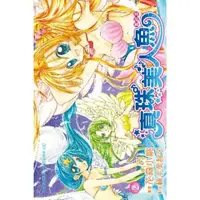 在飛比找momo購物網優惠-【MyBook】真珠美人魚 愛藏版 2(電子漫畫)