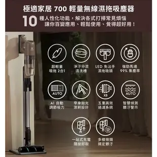 Electrolux 伊萊克斯 極適家居700輕量無線濕拖吸塵器(EFP71523 琥珀棕)贈 淨汙分流清洗槽