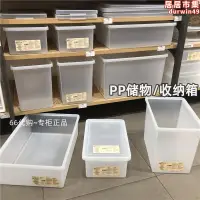 在飛比找露天拍賣優惠-MUJI無印良品 PP搬運收納箱/大號收納盒/衣物車載家居整