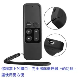 Apple TV 第4代遙控器防滑防摔專用保護套(附磁性) (3.6折)