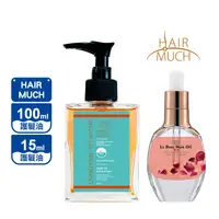 在飛比找生活市集優惠-【HAIR MUCH】摩洛哥護髮油100ml+玫瑰髮油15m