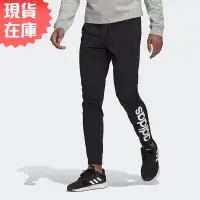 在飛比找蝦皮商城優惠-ADIDAS ESSENTIALS 男裝 長褲 慢跑 休閒 