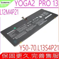 在飛比找Yahoo奇摩購物中心優惠-Lenovo L12M4P21 聯想 電池適用 Yoga 2