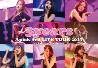 在飛比找博客來優惠-Apink / Apink 3rd LIVE TOUR 20