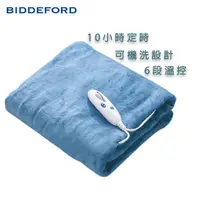 在飛比找蝦皮商城優惠-BIDDEFORD 智慧型輕柔電熱毯 溫控 恆溫 定時 OT