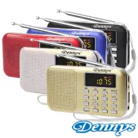 在飛比找蝦皮購物優惠-Dennys USB/SD/MP3/AM/FM超薄喇叭收音機