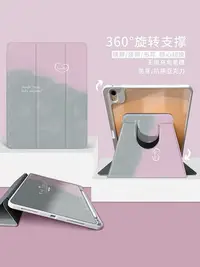 在飛比找Yahoo!奇摩拍賣優惠-360旋轉簡約iPad Air4保護套mini6平板殼pro