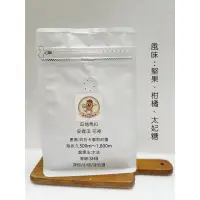 在飛比找蝦皮購物優惠-1969 DN coffee 精品咖啡豆 瓜地馬拉 安提瓜 