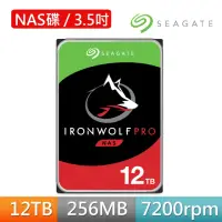 在飛比找momo購物網優惠-【SEAGATE 希捷】IronWolf Pro 12TB 