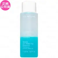 在飛比找ETMall東森購物網優惠-CLARINS 克蘭詩 卸濃妝眼部卸妝液(125ml)(公司