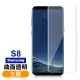 三星 Samsung Galaxy S8 曲面全膠貼合9H透明玻璃鋼化膜手機保護貼(S8 保護貼 S8鋼化膜)