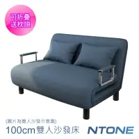 在飛比找momo購物網優惠-【NTONE】多功能折疊沙發床寬100cm 可拆洗單雙人兩用