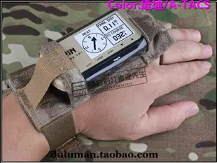 EMERSON愛默生 Cordura Pouch for GPS Foretrex101海豹GPS保護袋