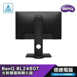 BenQ 明基 BL2480T 24吋 電腦螢幕 顯示器 IPS FHD 高低升降 光智慧 贈禮券 光華商場