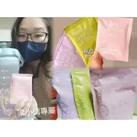 在飛比找蝦皮購物優惠-[關注賣場領折扣劵] BeauTea果乾水 |戒飲料神器 全