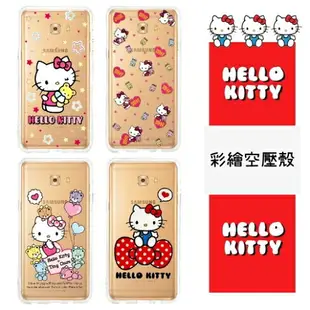 【Hello Kitty】Samsung Galaxy C9 Pro 6吋 彩繪空壓手機殼(星戀)