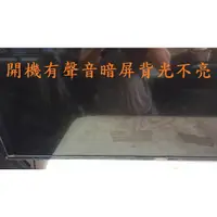 在飛比找蝦皮購物優惠-明基 BenQ 49IE6500《主訴：開機有聲音暗屏背光不