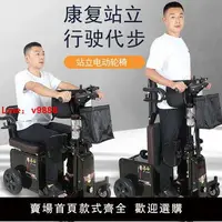在飛比找樂天市場購物網優惠-【台灣公司 超低價】泰合電動輪椅偏癱助行器走路康復殘疾人多功