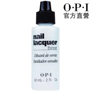 OPI 官方直營．指甲油稀釋劑60mL-NTT01