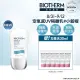 【碧兒泉】官方直營 空氣感UV隔離水凝乳SPF50+ 30ml(BIOTHERM防曬乳 #小藍帽)