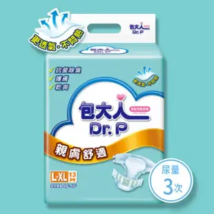 包大人【柔軟親膚合購組】親膚舒適成人紙尿褲 L-XL號 13片x6包 + 柔軟親膚替換式尿片 30片x6包