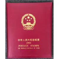 在飛比找蝦皮購物優惠-中華人民共和國年度郵票冊