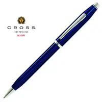 在飛比找PChome24h購物優惠-CROSS 藍亮漆白夾原子筆 AT0082WG-103