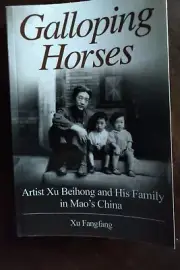 Galloping Horses Memoir by Xu Fangfang Daughter of Xu Beihong Denver Art Museum
