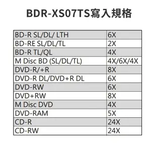 【Pioneer】BDR-XS07TS外接藍光燒錄器 + DVD空白光碟 + BD單片