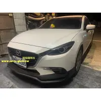 在飛比找蝦皮購物優惠-MAZDA 3 4D NEW STYLE ABS泰版前中包 