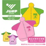 /台灣現貨/ JUMP 兒童尼龍前開休閒風雨衣(黃/綠_粉/桃_JP6811)