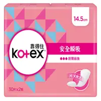 在飛比找蝦皮商城優惠-Kotex靠得住 安全瞬吸護墊無香14.5cm30片2入