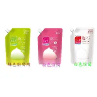在飛比找蝦皮商城優惠-日本 MUSE 地球製藥 自動給皂機 洗手乳 補充包 (45