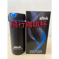 在飛比找蝦皮購物優惠-隨行玻璃杯 玻璃瓶 水瓶 400ML 華晶科 股東會紀念品