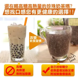 奇亞籽 500克 大包裝 奇異籽 奇異子 鼠尾草子 鼠尾草籽 奇亞子 Chia Seed 飽足感