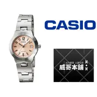 在飛比找蝦皮購物優惠-【威哥本舖】Casio台灣原廠公司貨 LTP-1241D-4