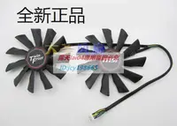 在飛比找露天拍賣優惠-優質 微星MSI GTX780Ti N780 GTX770 