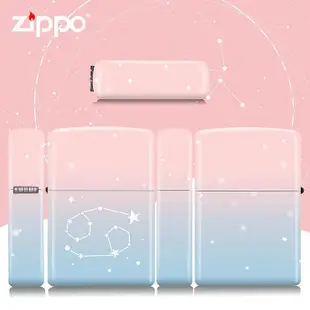 極致優品 zippo打火機正版 漸變粉色藍色十二星座 專櫃正品zopo男士禮物 HJ1199
