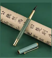 在飛比找松果購物優惠-鋼筆式毛筆 毛筆 書法鋼筆 鋼筆敖筆 抄經筆 軟頭筆 小楷筆