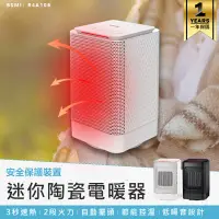 在飛比找蝦皮購物優惠-【原廠保固！KINYO 迷你陶瓷電暖器 NEH-120】暖氣