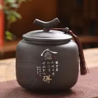 在飛比找Yahoo!奇摩拍賣優惠-🔥茶葉罐 密封罐 日式茶葉罐 收納罐 玻璃密封罐 糖果罐 紫