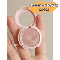 在飛比找Yahoo!奇摩拍賣優惠-☆mini韓國美妝代購☆ Etude house 愛麗小屋 