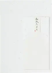 [Amazon.co.jp Exclusive] Washi Kawasumi A4 Size, Japanese Paper Letter Set, 20 Stationary Notes, 5 Envelopes, Gold and Silver Sand