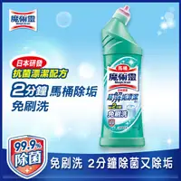 在飛比找PChome24h購物優惠-魔術靈 殺菌瞬潔馬桶清潔劑 500ml