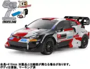 TAMIYA 57938 1/10 XB No.238 EXPERT BUILT TOYOTA GAZOO Racing YARiS Ready To Run